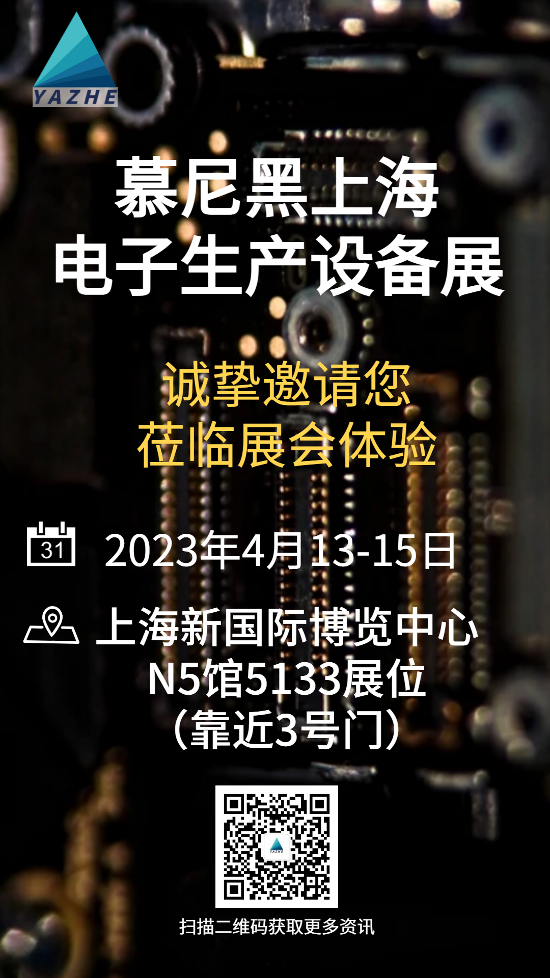 慕尼黑.jpg
