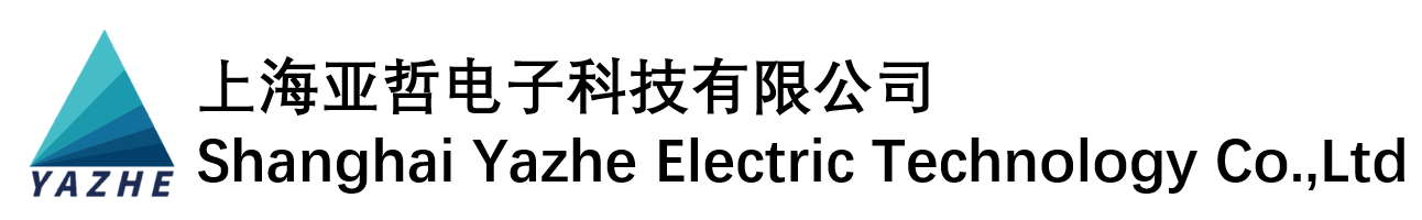 上海亚哲电子科技有限公司