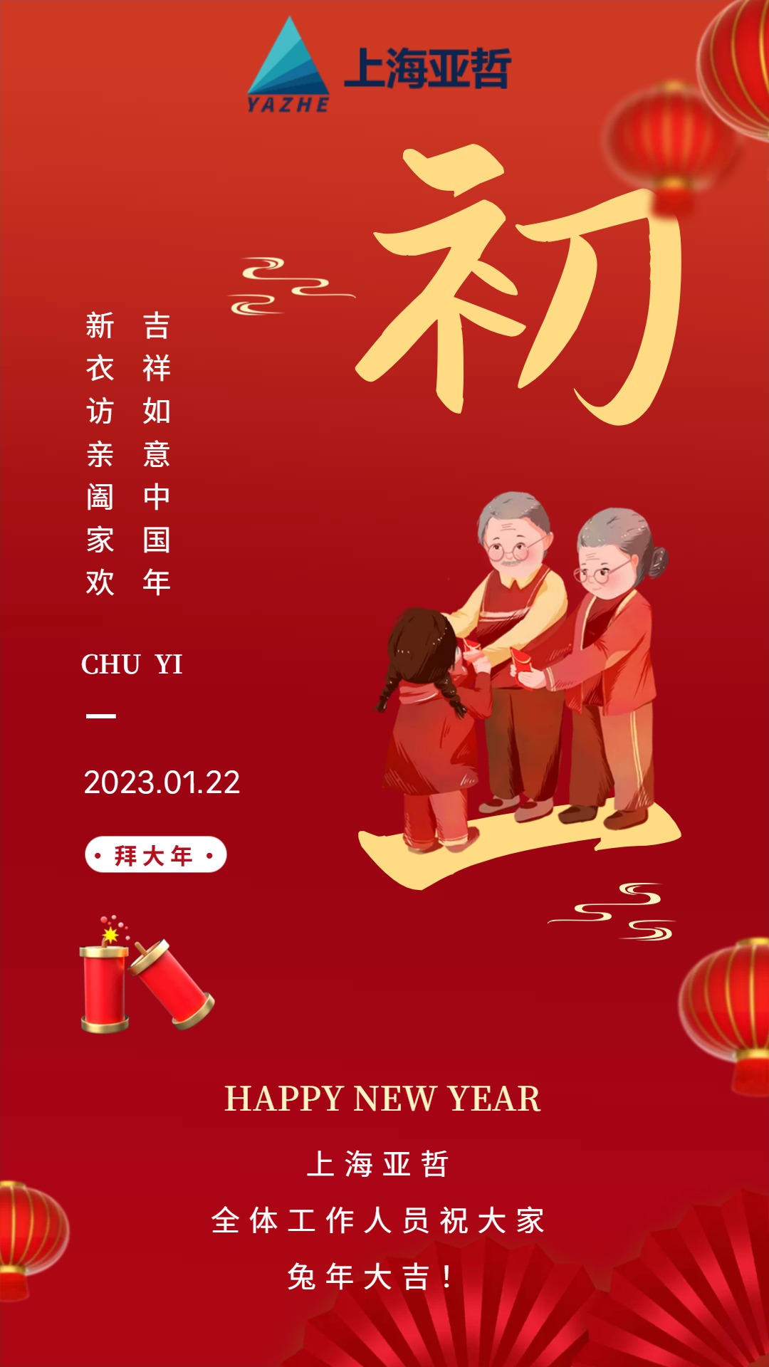 zhentu202319.png
