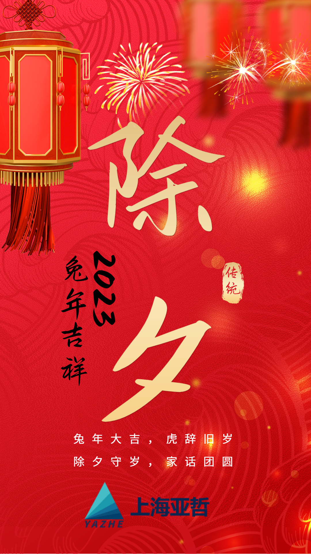 zhentu202319.png
